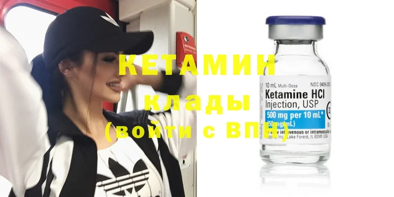 купить наркотики сайты  Нижнеудинск  Кетамин ketamine 