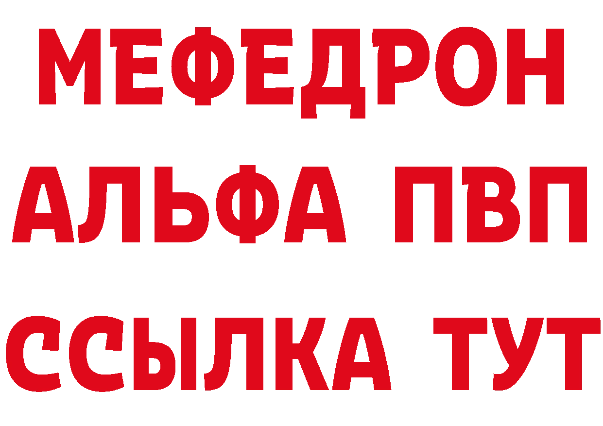 Где можно купить наркотики? это формула Нижнеудинск