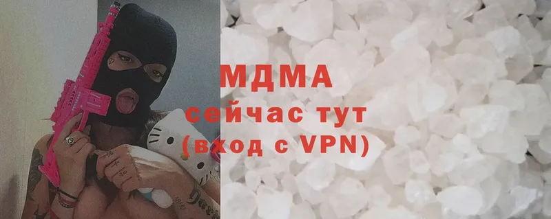 МДМА crystal  Нижнеудинск 